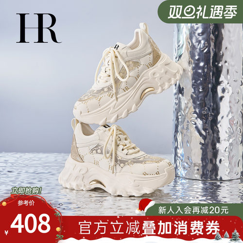 HR赫莲娜2025夏季新款透气老爹鞋
