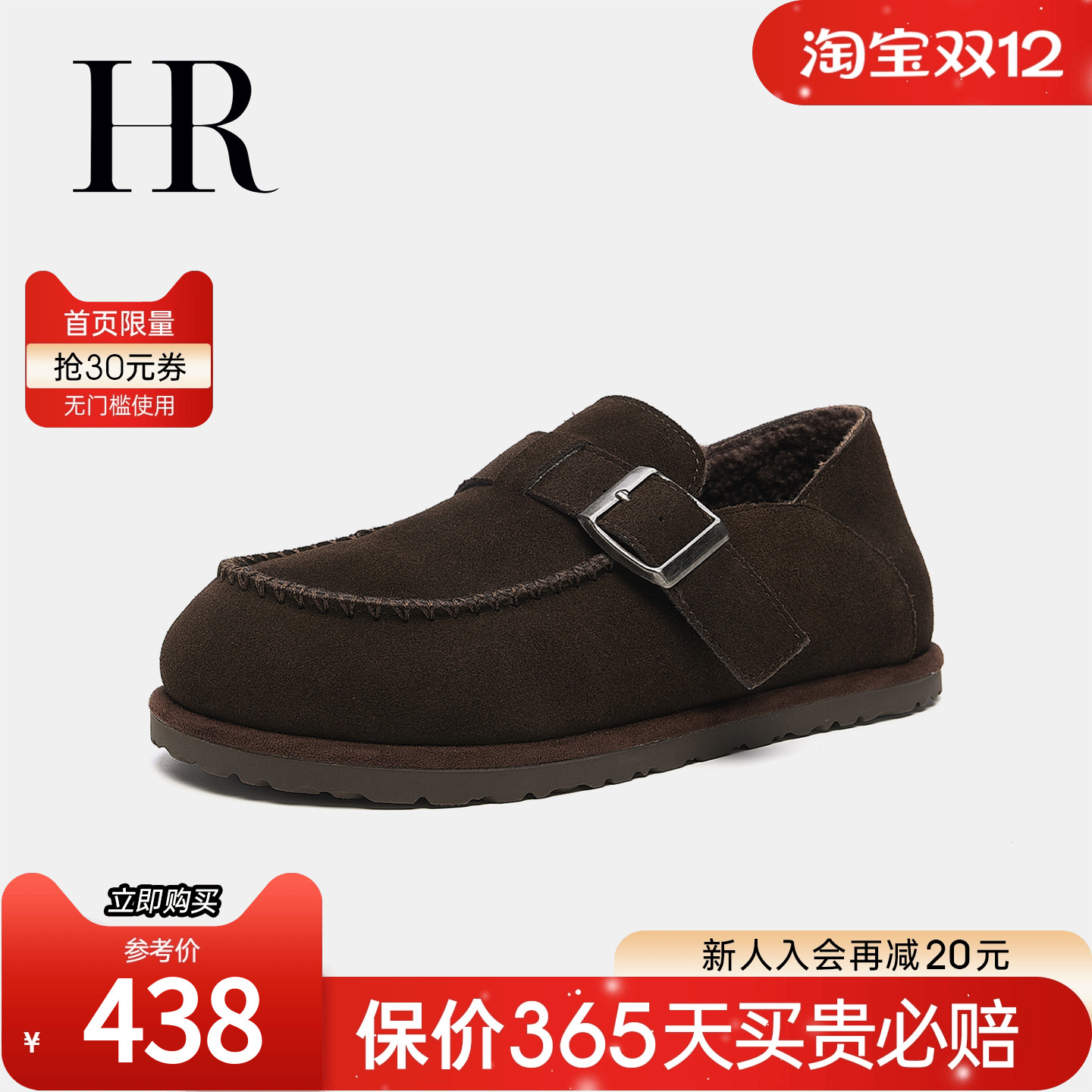 HR赫莲娜2025冬季新款勃肯鞋