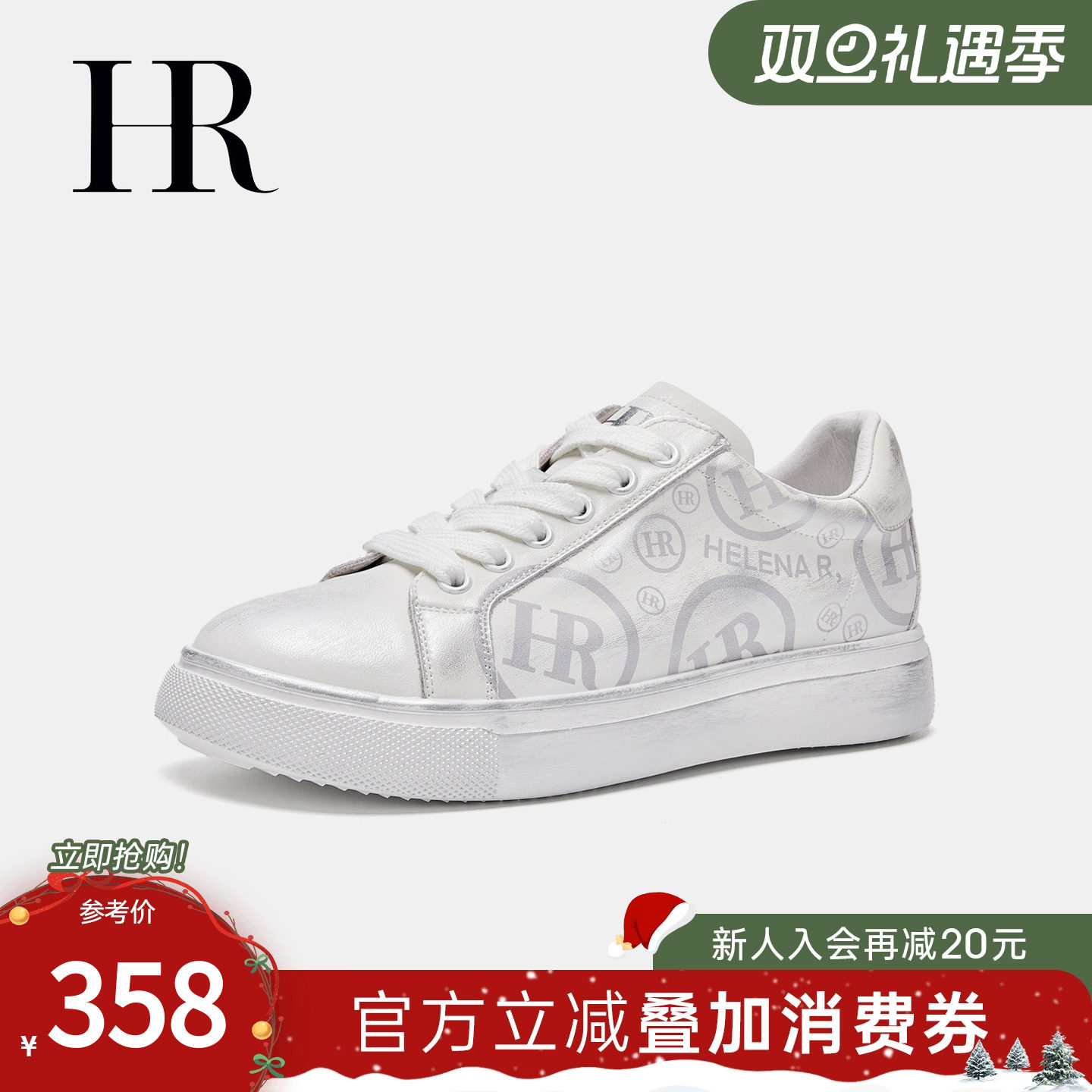 HR赫莲娜板鞋2025夏季新款休闲女鞋子厚底做旧擦色小白鞋小众原