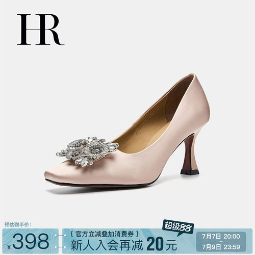 HR赫莲娜方扣水钻细跟婚鞋