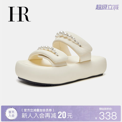HR赫莲娜时尚新款一字拖