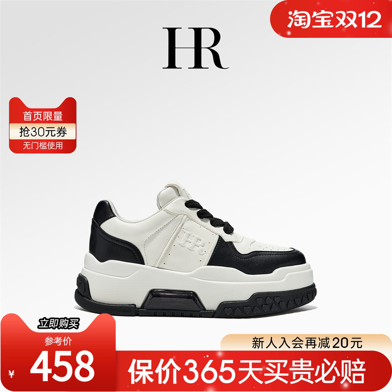 HR赫莲娜设计师款厚底休闲板鞋