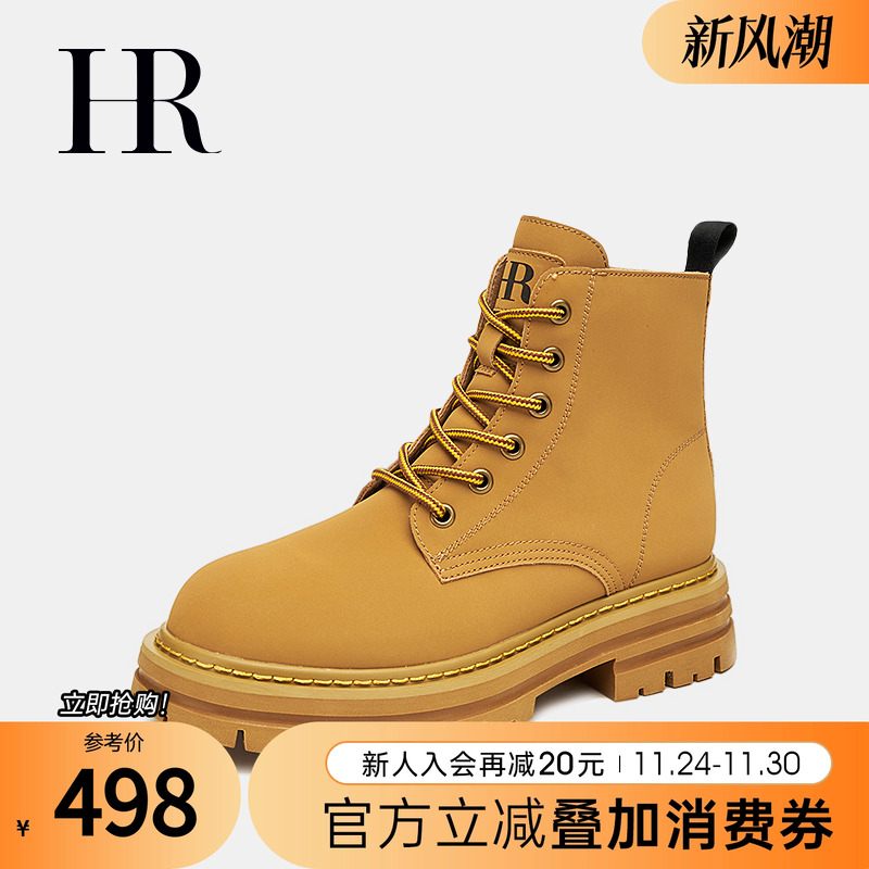 HRCASUAL2023秋季厚底马丁靴