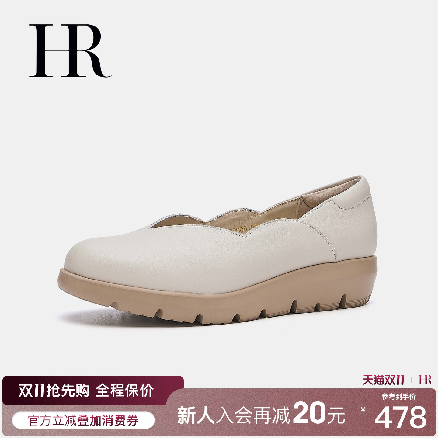 HR赫莲娜妈妈鞋2026年冬季新款女鞋子平底超软牛皮一脚蹬浅口单鞋