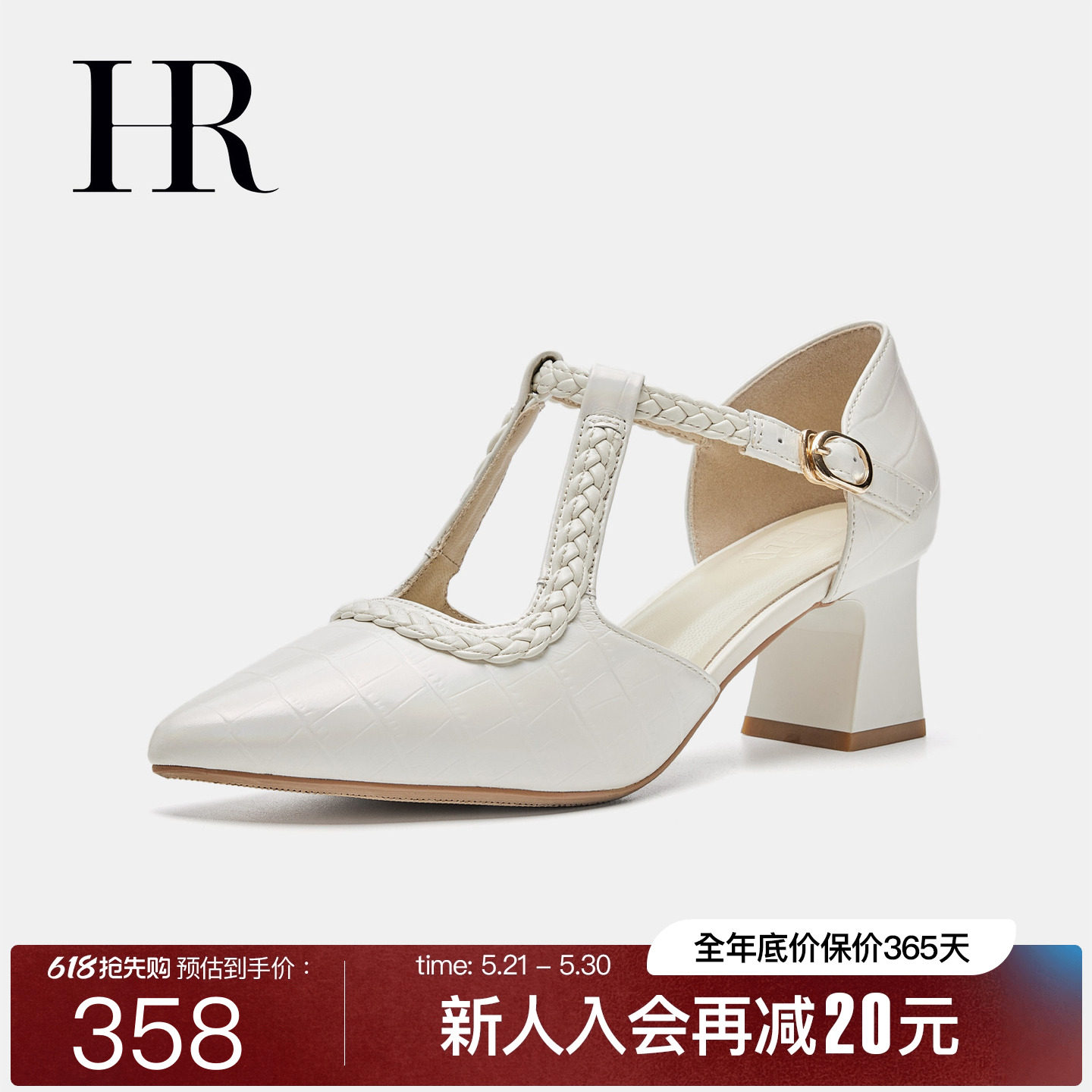HR赫莲娜女鞋子2026年夏季新款中空凉鞋粗跟时尚尖头牛皮时装凉