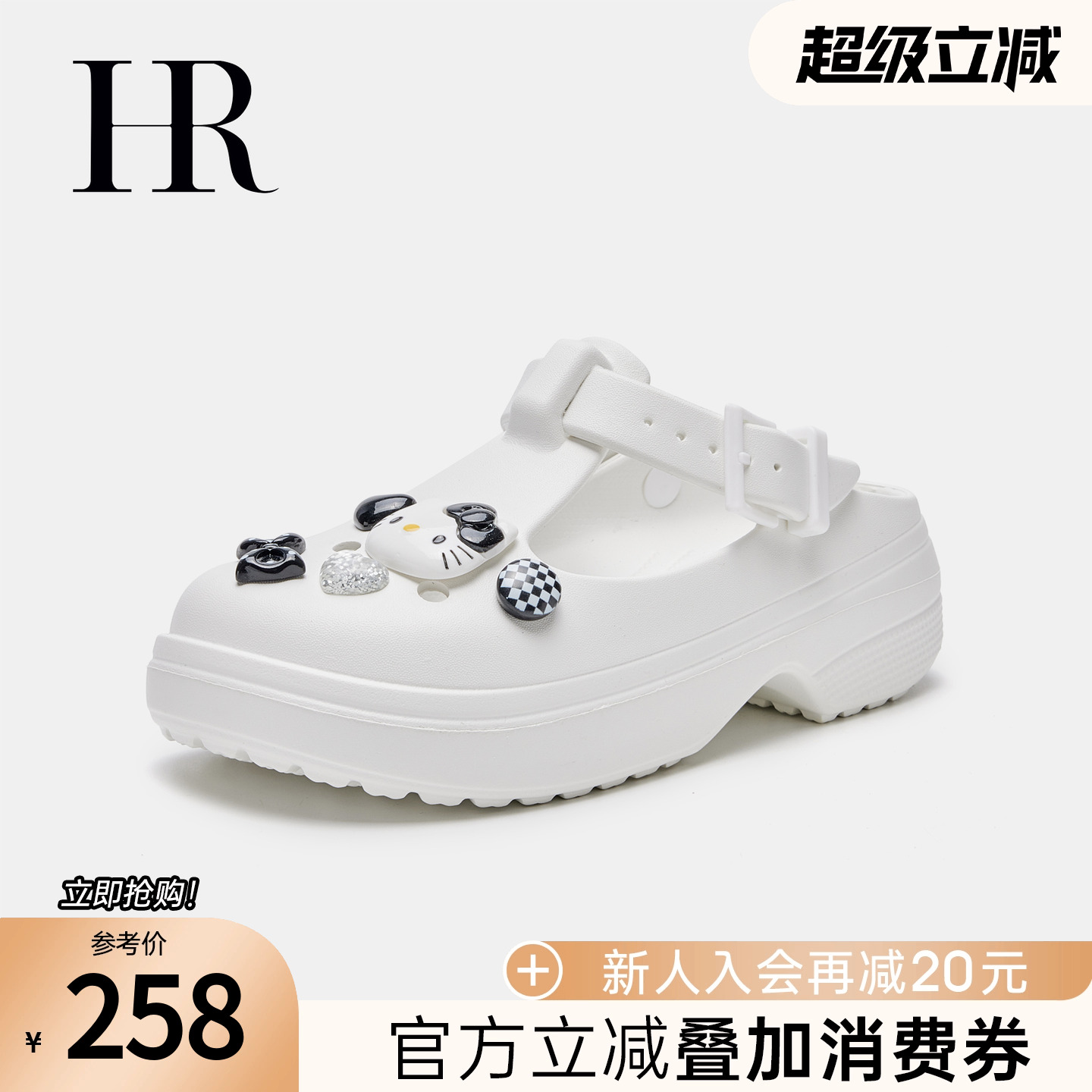 赫莲娜2025年夏季新款洞洞鞋