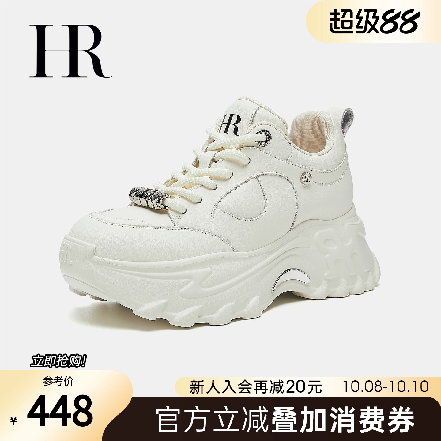 HR赫莲娜2025秋季新款老爹鞋