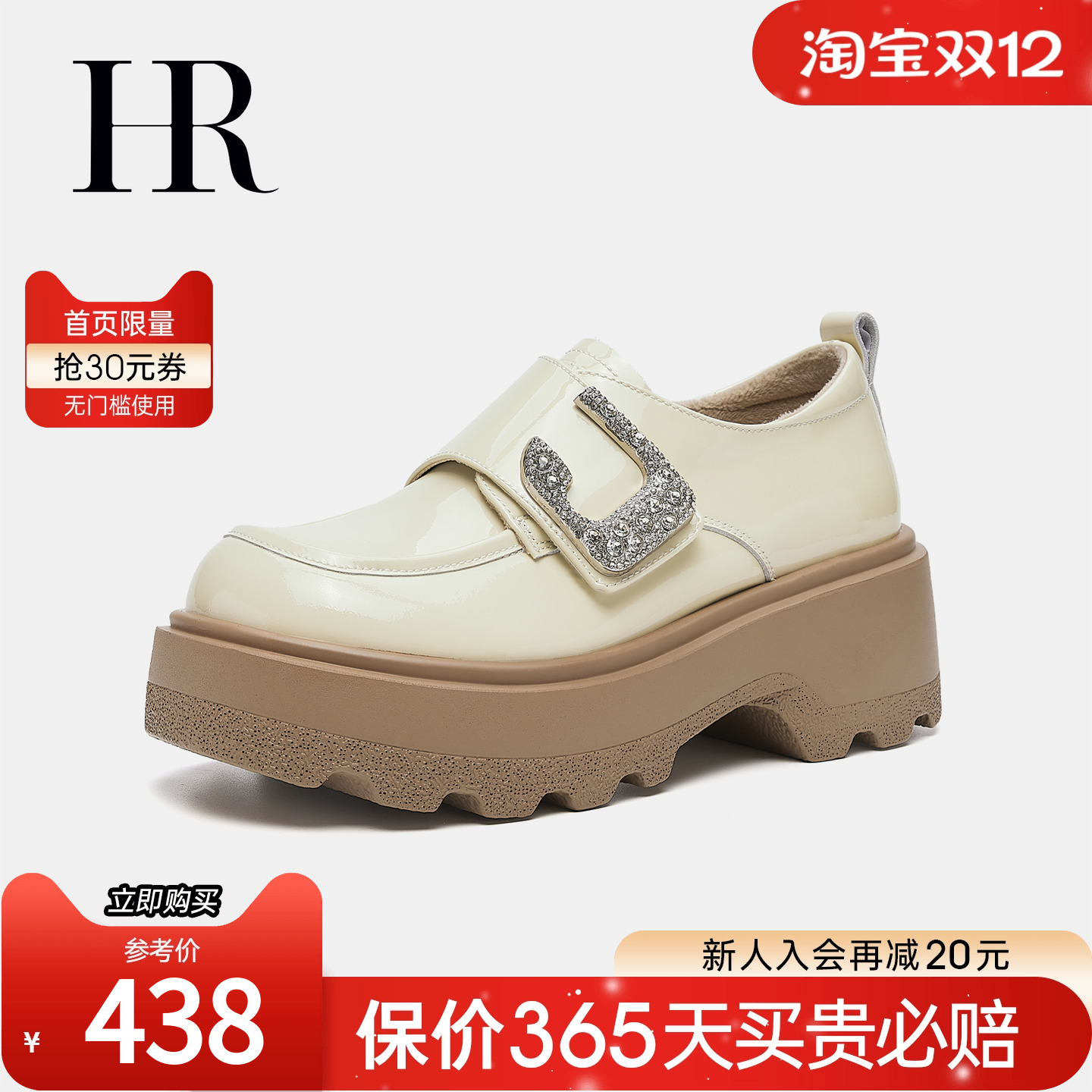 赫莲娜2025冬季新款乐福鞋