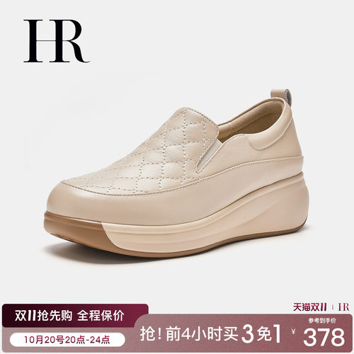 HR赫莲娜时尚新款深口单鞋