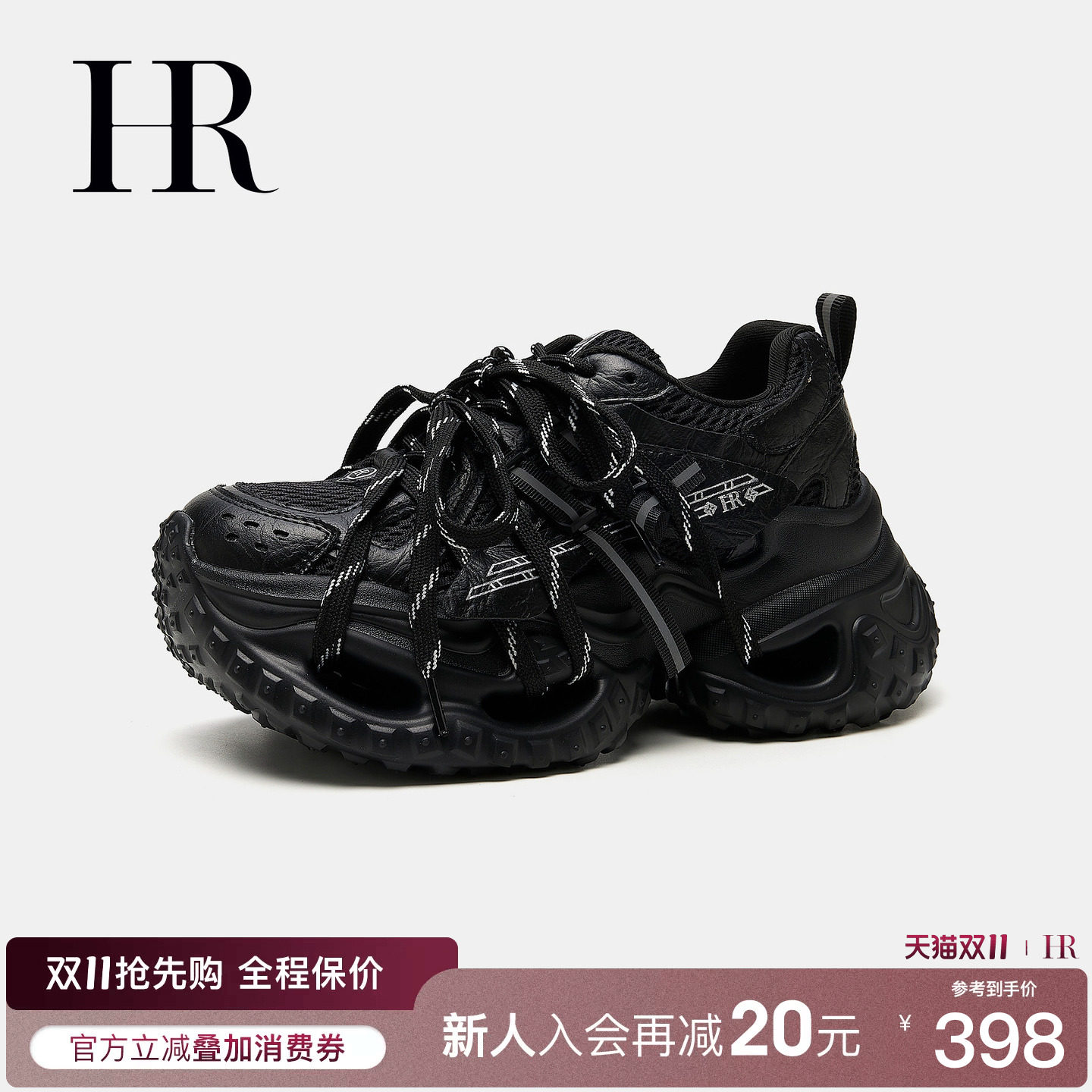 HR赫莲娜老爹鞋2026秋冬季新款巨好看女鞋子厚底增高百搭小众运动