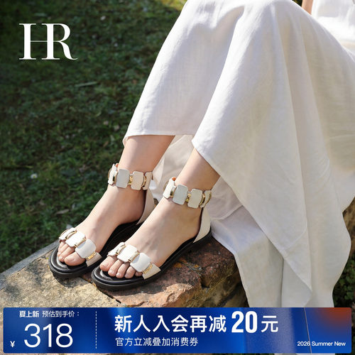 HR赫莲娜时尚新款罗马凉鞋