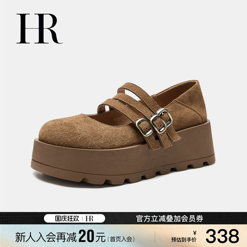 HR赫莲娜时尚新款勃肯鞋