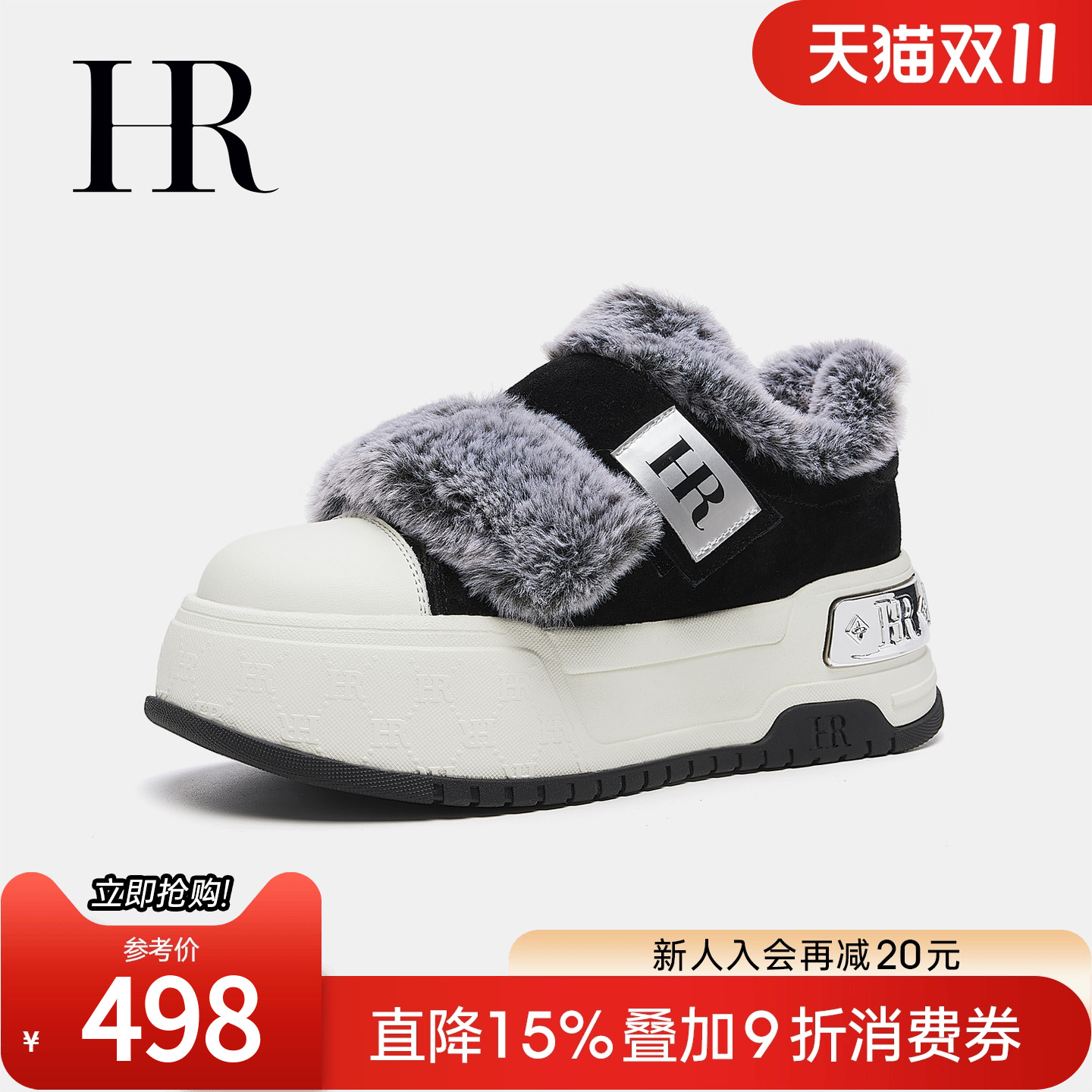 HR赫莲娜冬季新款休闲板鞋