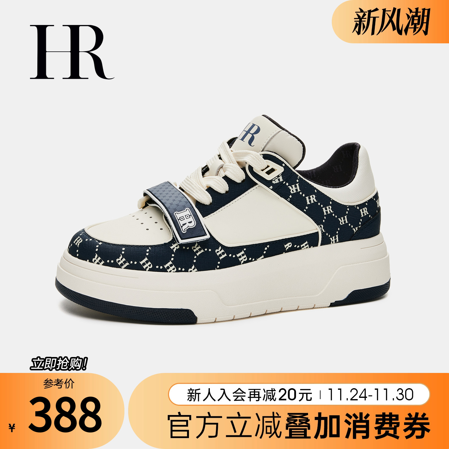 HRCASUAL春季魔术贴休闲板鞋