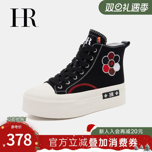 HRCASUAL秋季休闲高帮板鞋鞋子