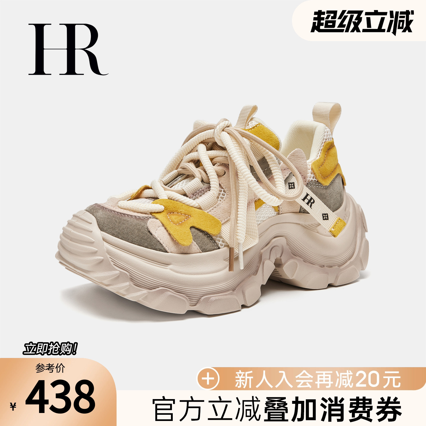 HRCASUAL夏季新款老爹鞋