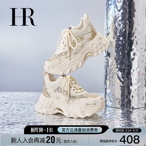 HR赫莲娜时尚新款网面鞋