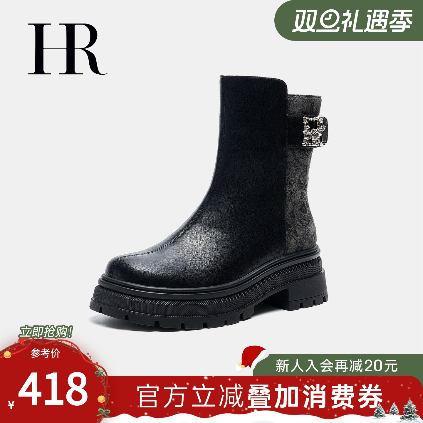 HR赫莲娜女鞋子2025冬季新款马丁靴厚底国风印花时尚百搭圆头短