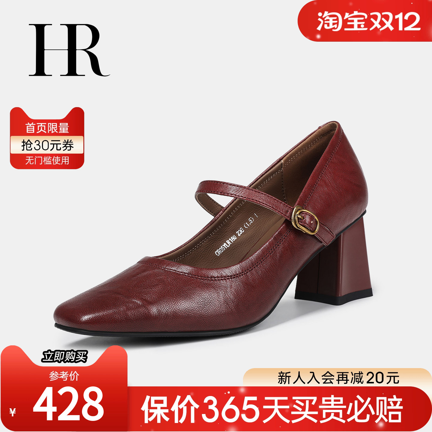 赫莲娜2025年夏季新款玛丽珍鞋