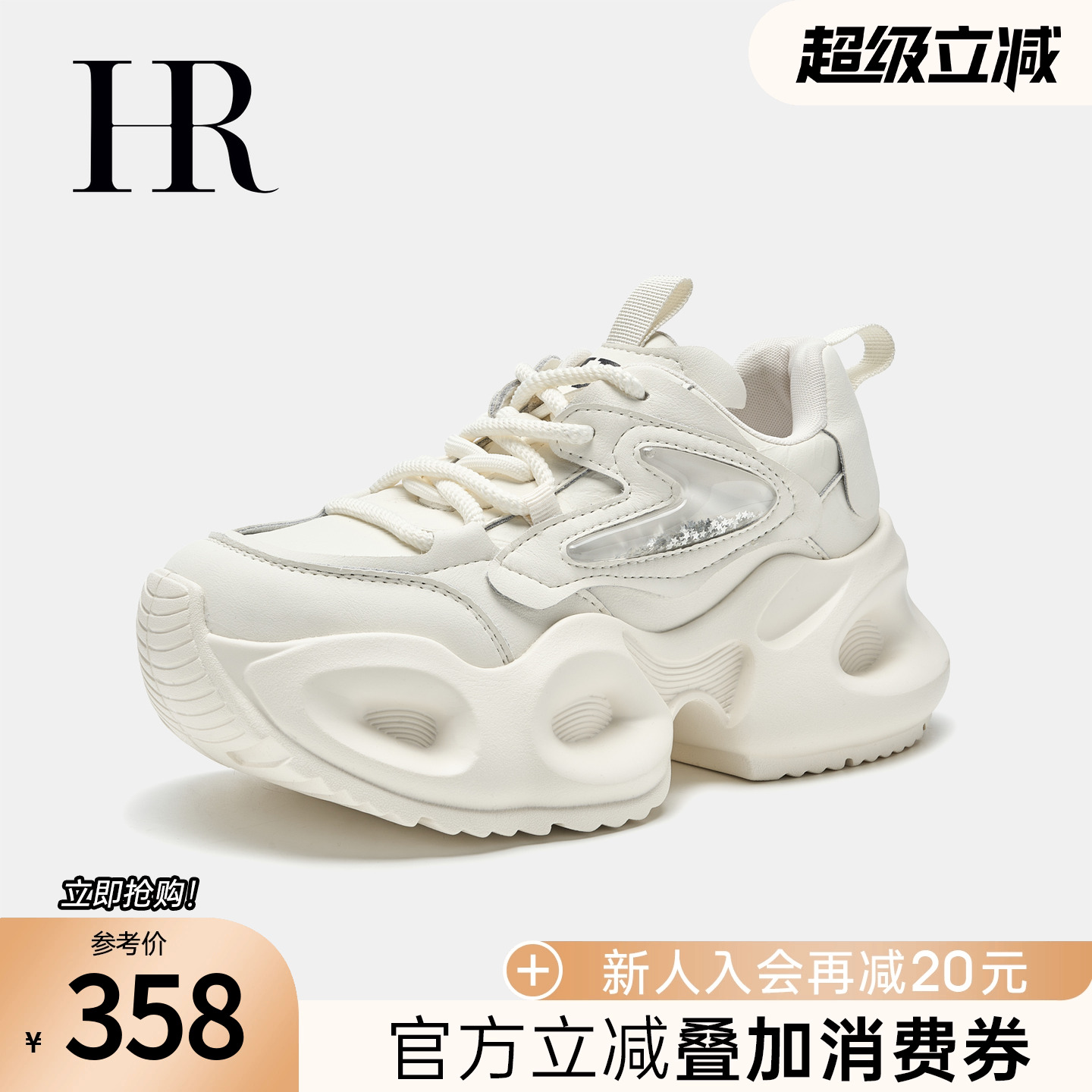 老爹鞋HRCASUAL2025春季新款