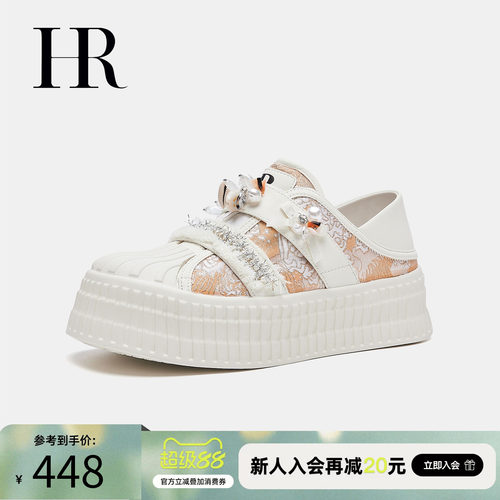 HR赫莲娜时尚新款休闲板鞋