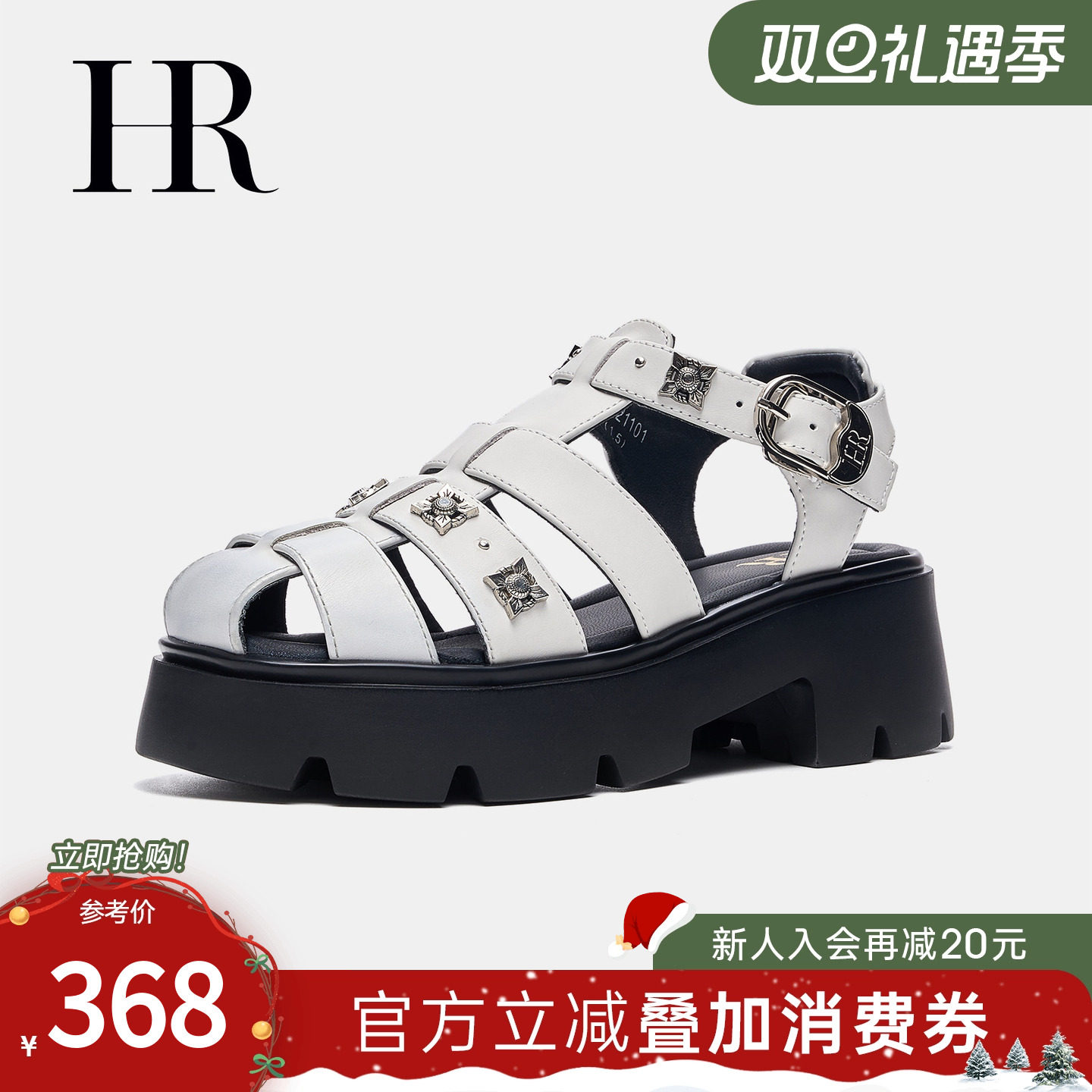 HR赫莲娜女鞋子2025年夏季新款铆钉小众欧货厚底猪笼包头罗马凉