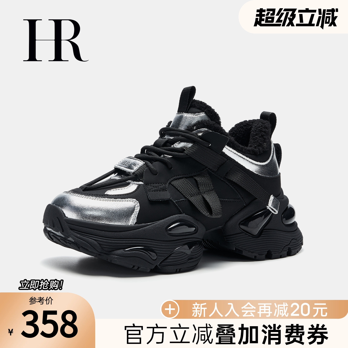 老爹鞋HRCASUAL2025春季新款