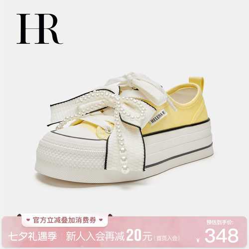 HR赫莲娜时尚新款休闲板鞋