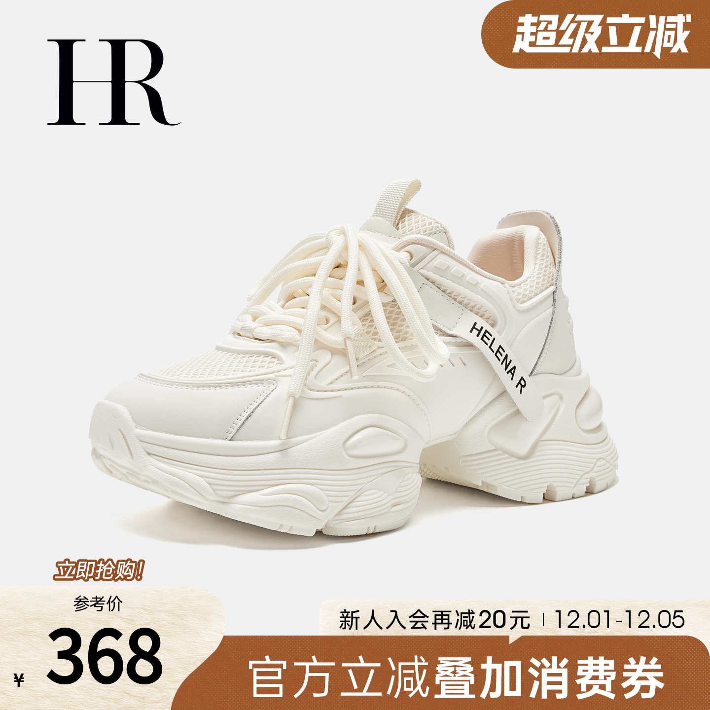 HRCASUAL2025春季新款老爹鞋