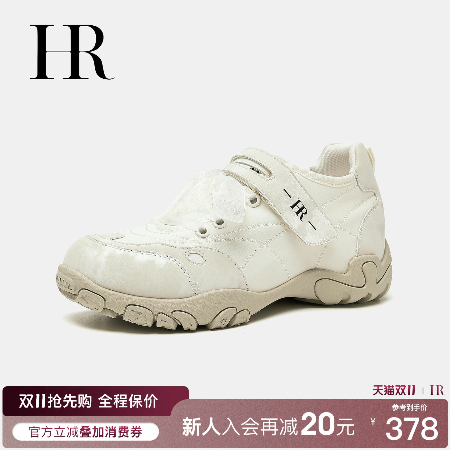 HR赫莲娜秋冬新款女透气德训鞋