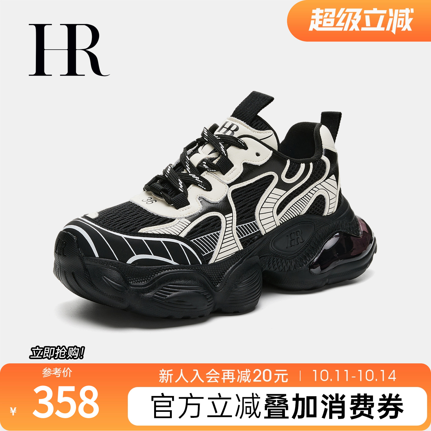 HRCASUAL2024夏季老爹鞋