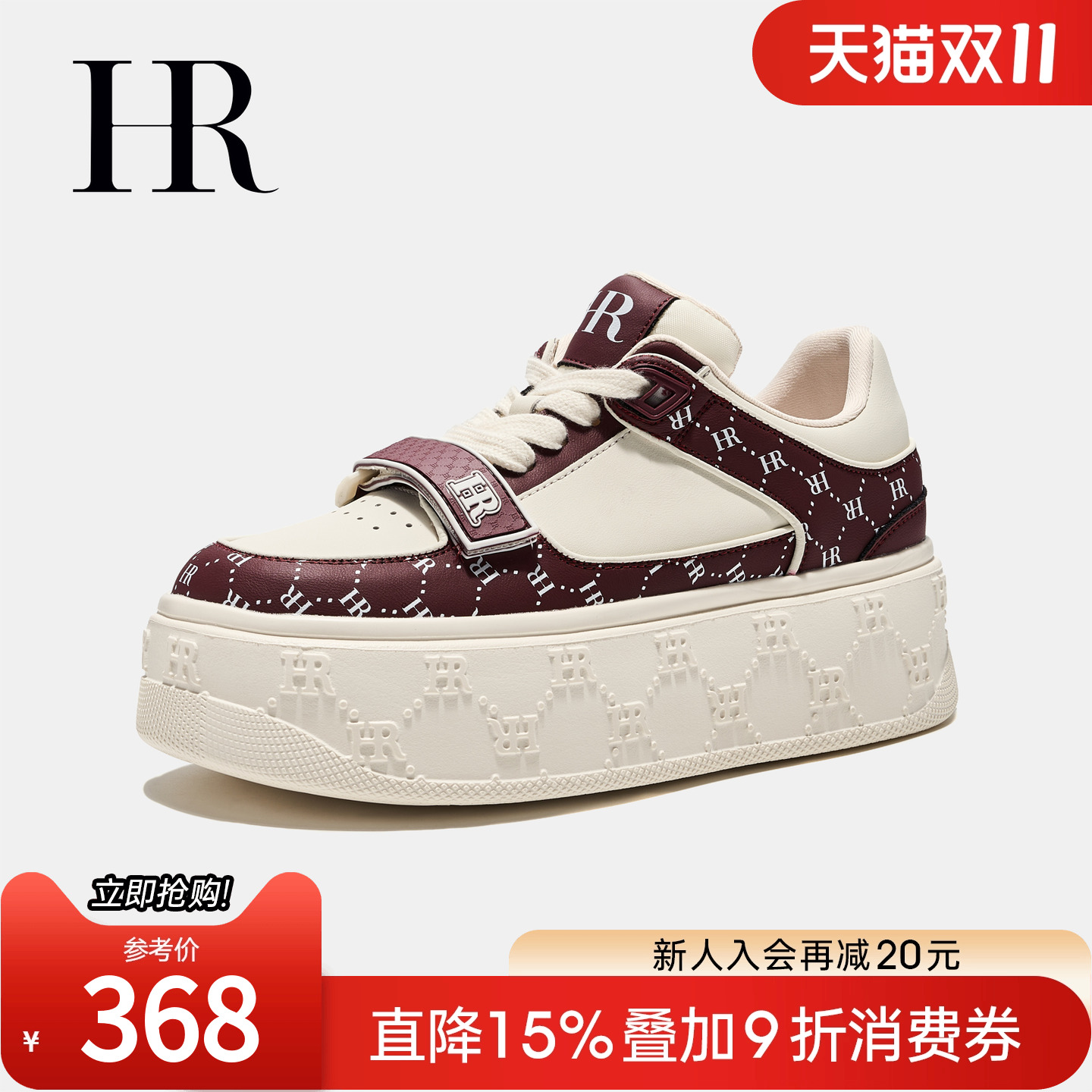 HR赫莲娜2025秋季新款休闲板鞋