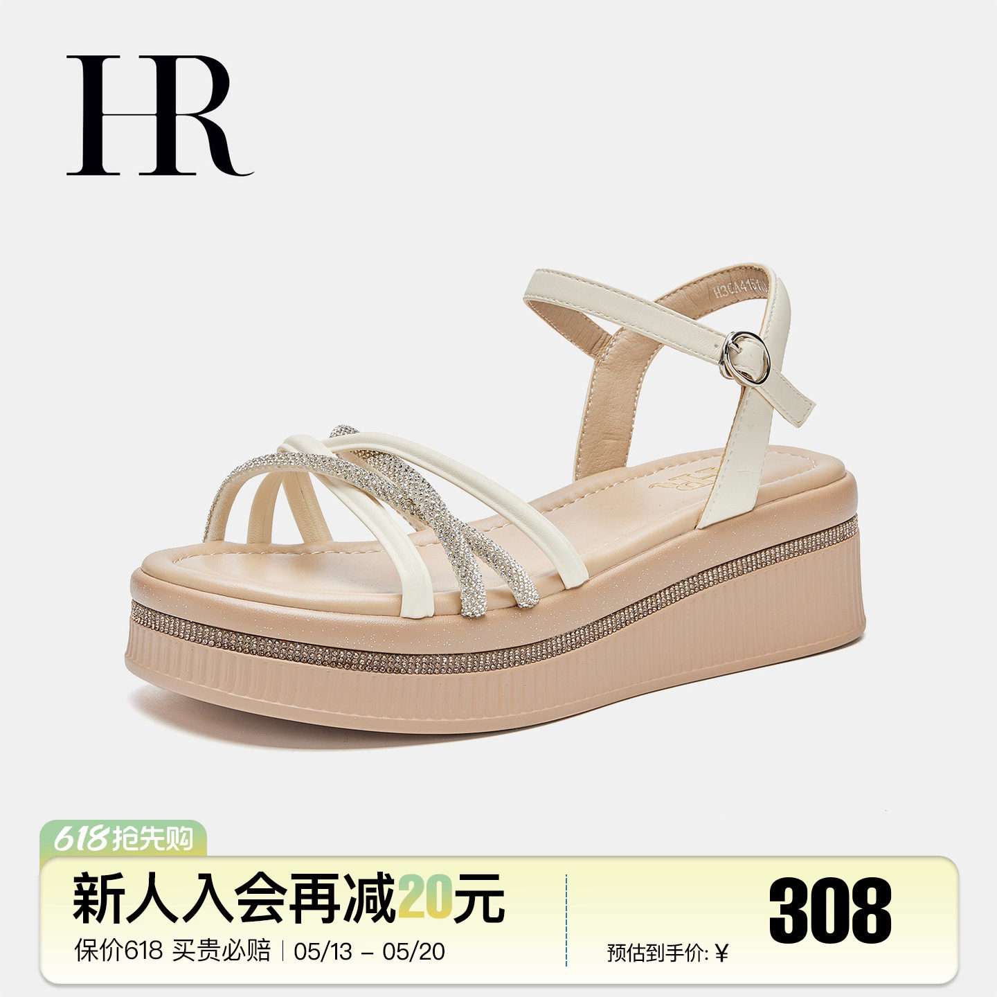HR赫莲娜女鞋子2026夏季新款一字带凉鞋厚底坡跟简约百搭罗马凉