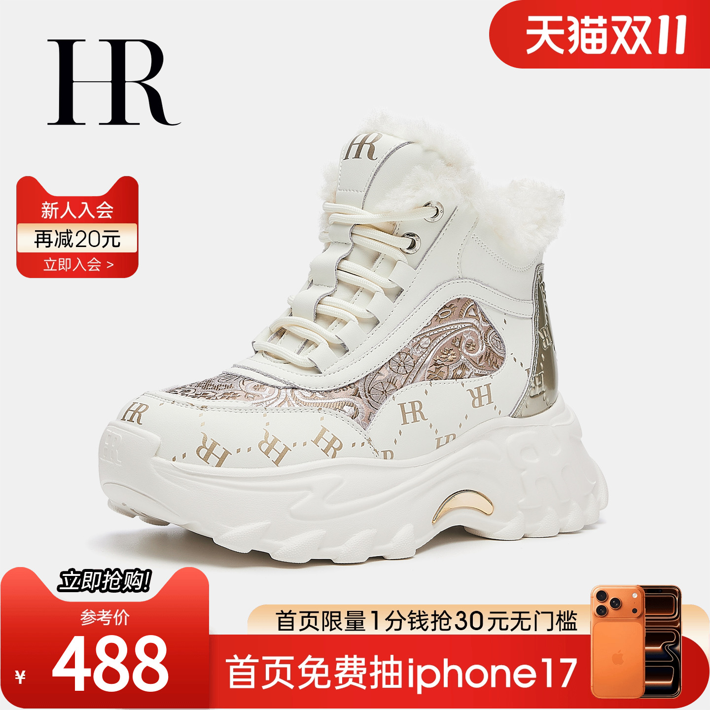 HR赫莲娜2025冬季新款高帮鞋