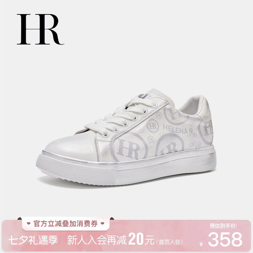 HR赫莲娜时尚新款休闲板鞋