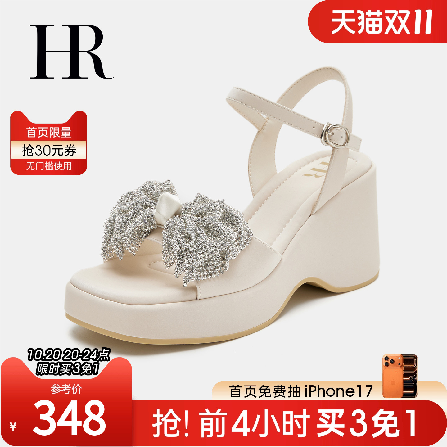 赫莲娜2025夏季新款坡跟凉鞋