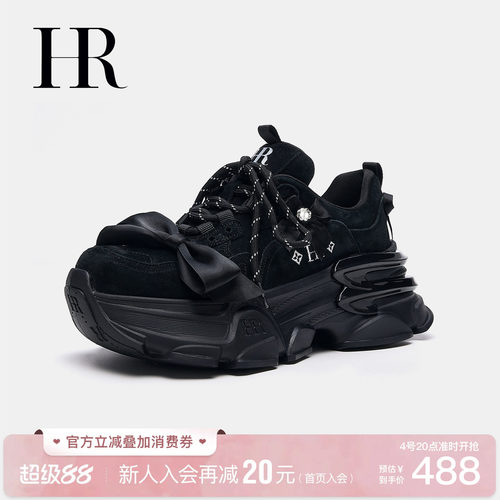 HR赫莲娜时尚新款老爹鞋