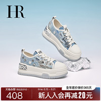 HR赫莲娜板鞋2026夏季新款破洞牛仔帆布鞋厚底小众休闲女鞋子透气