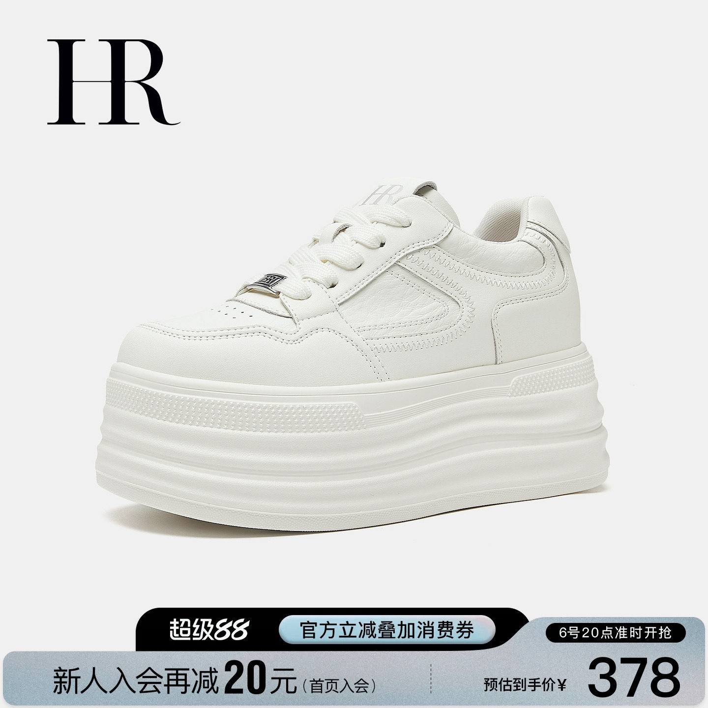 赫莲娜新款米色系带板鞋