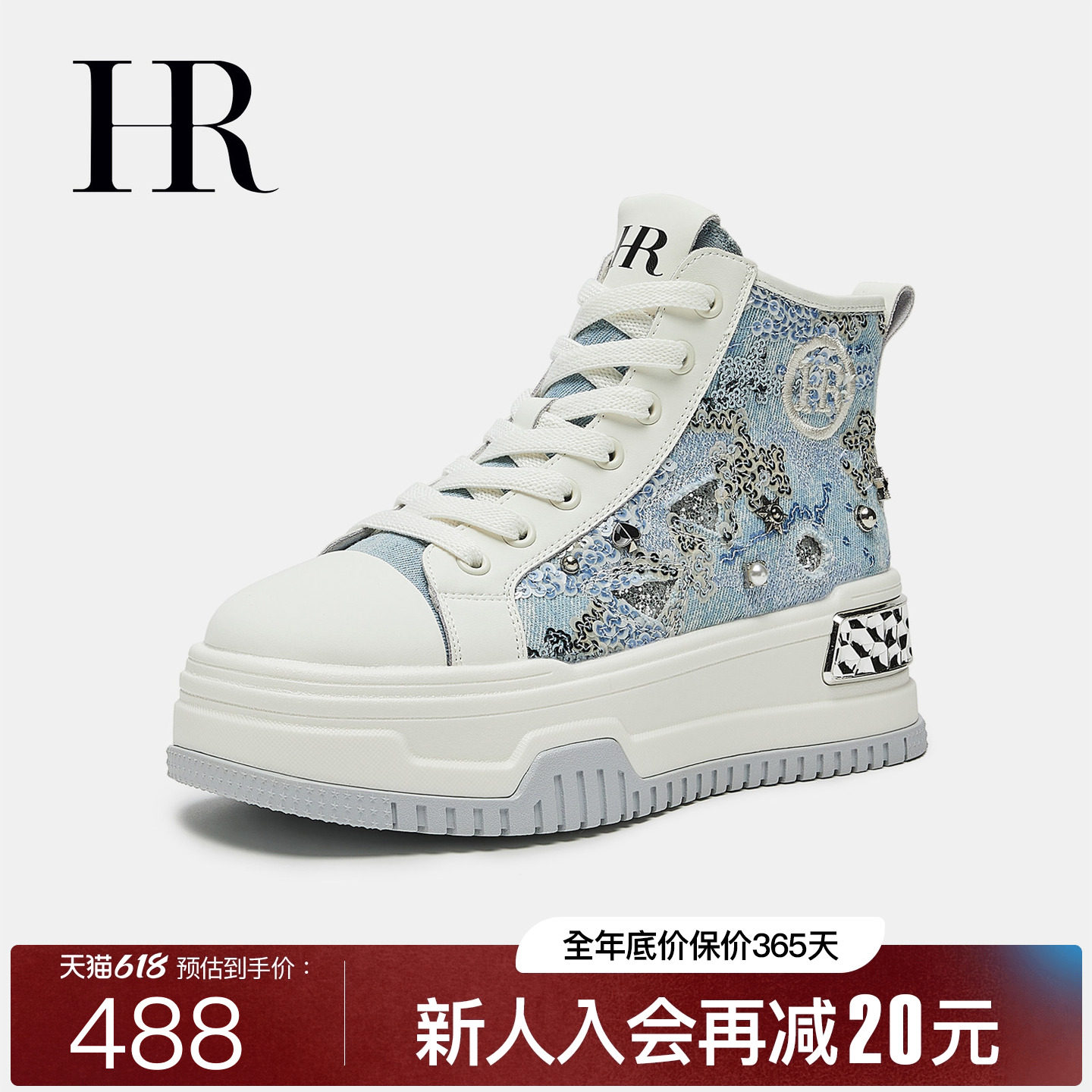 HR赫莲娜板鞋2026春季新款高帮鞋厚底小众牛仔帆布拉链休闲女鞋子
