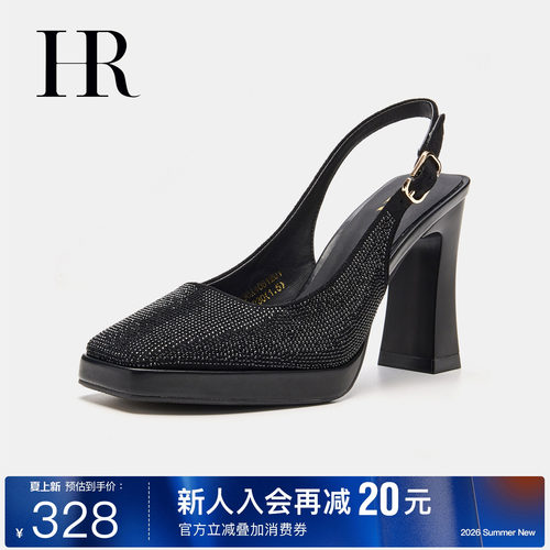 HR赫莲娜时尚新款时装凉鞋