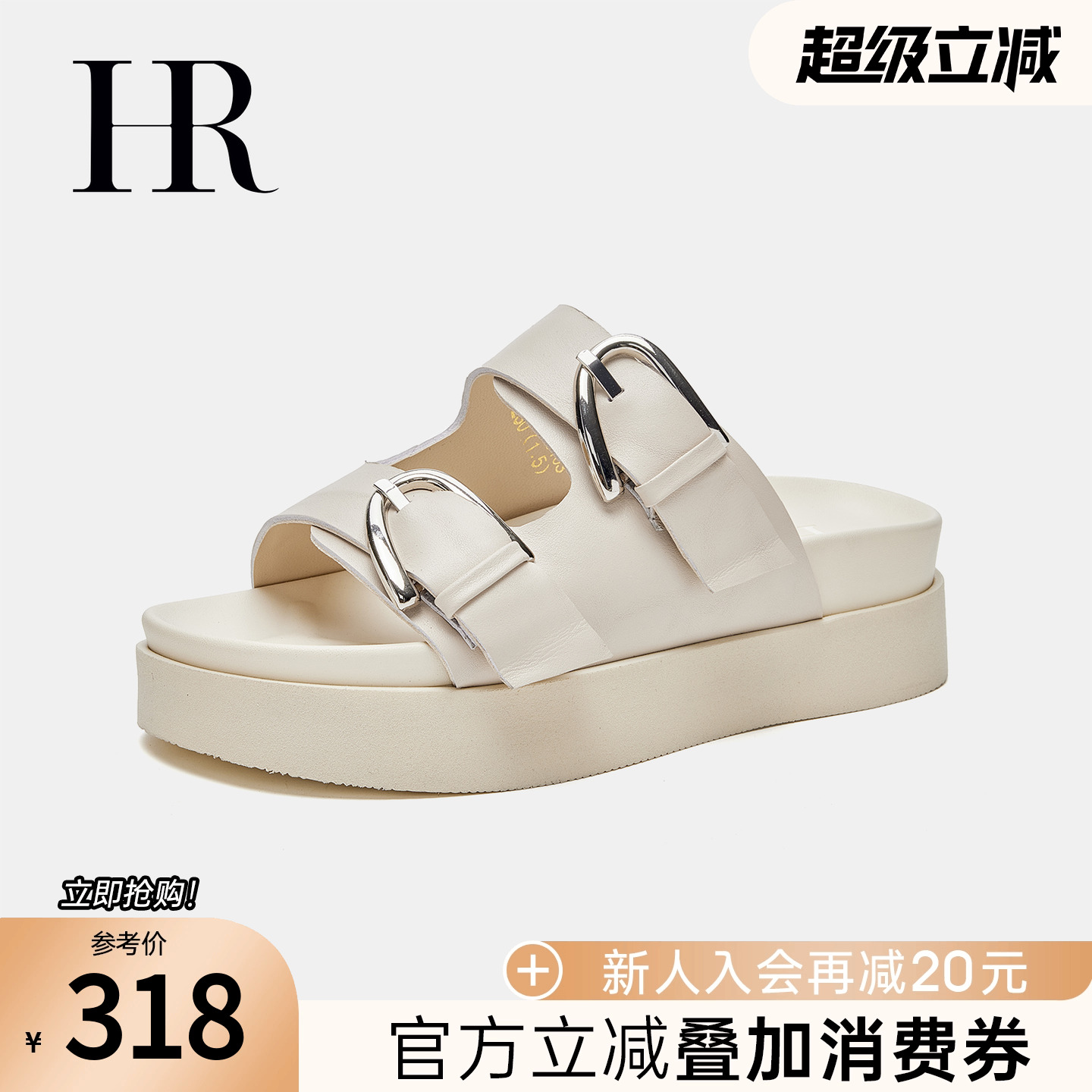 HRCASUAL夏季新款罗马凉鞋厚底