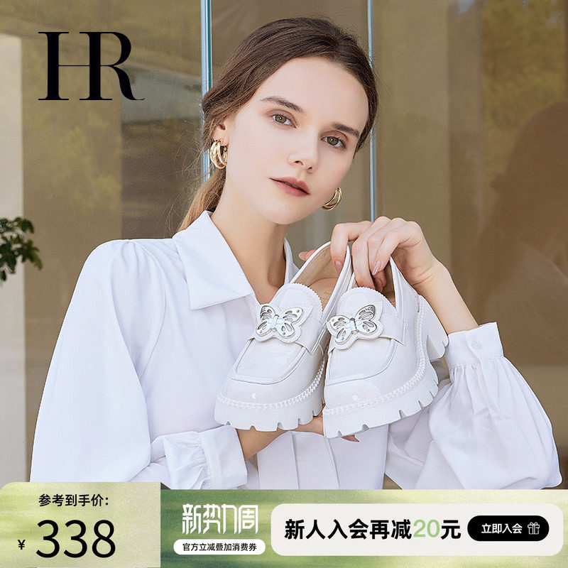 HR赫莲娜女鞋子2026春季新款蝴蝶乐福鞋圆头简约英伦厚底增高皮