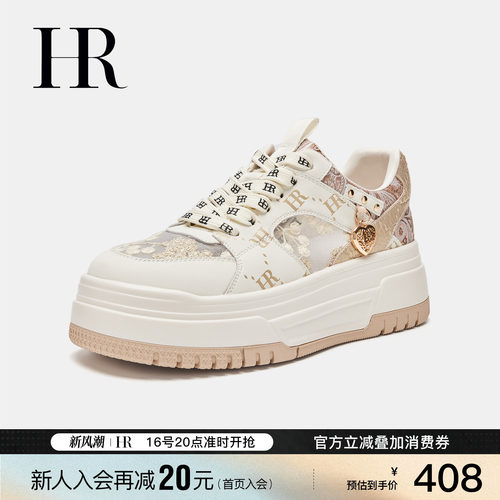 HR赫莲娜时尚新款网面鞋