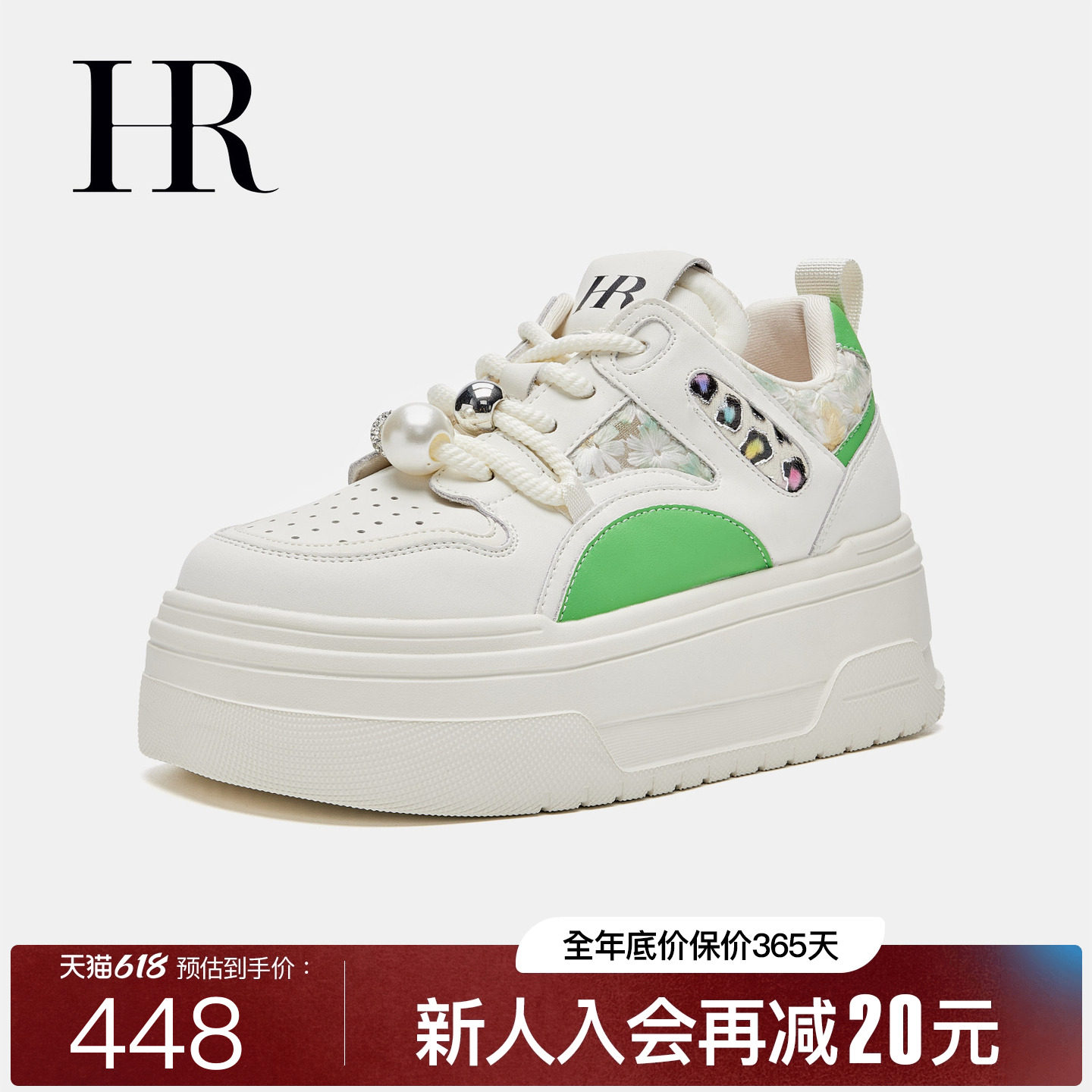 HR赫莲娜板鞋2026夏季新款网面女鞋子时尚小众豹纹拼色休闲小白鞋