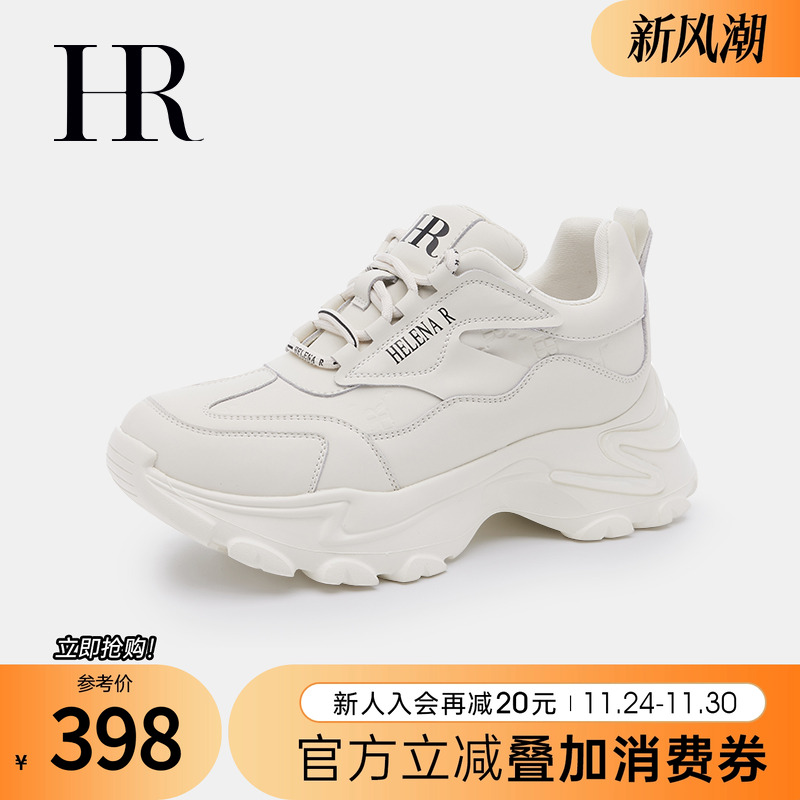 HRCASUAL时尚老爹鞋鞋子秋季