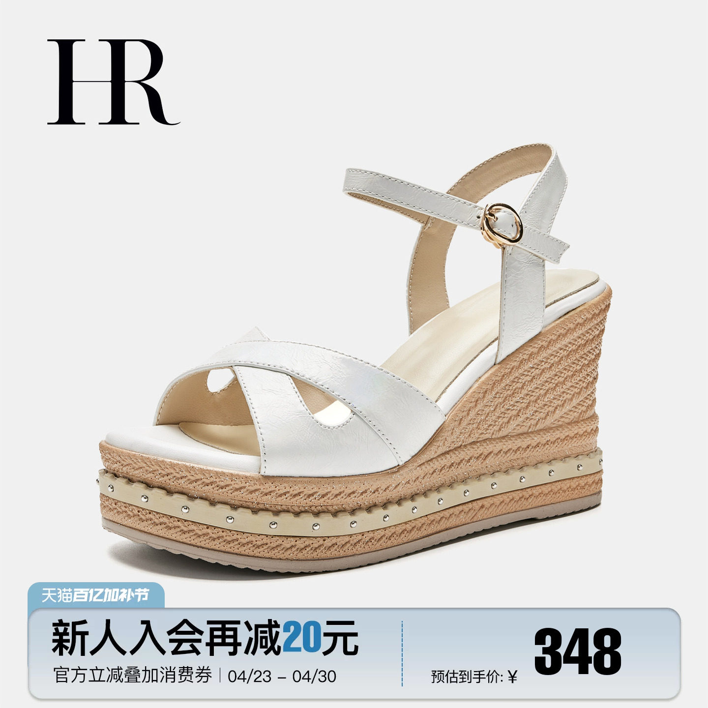 HR赫莲娜真皮凉鞋2026夏季新款女鞋子坡跟厚底防水台百搭一字扣带