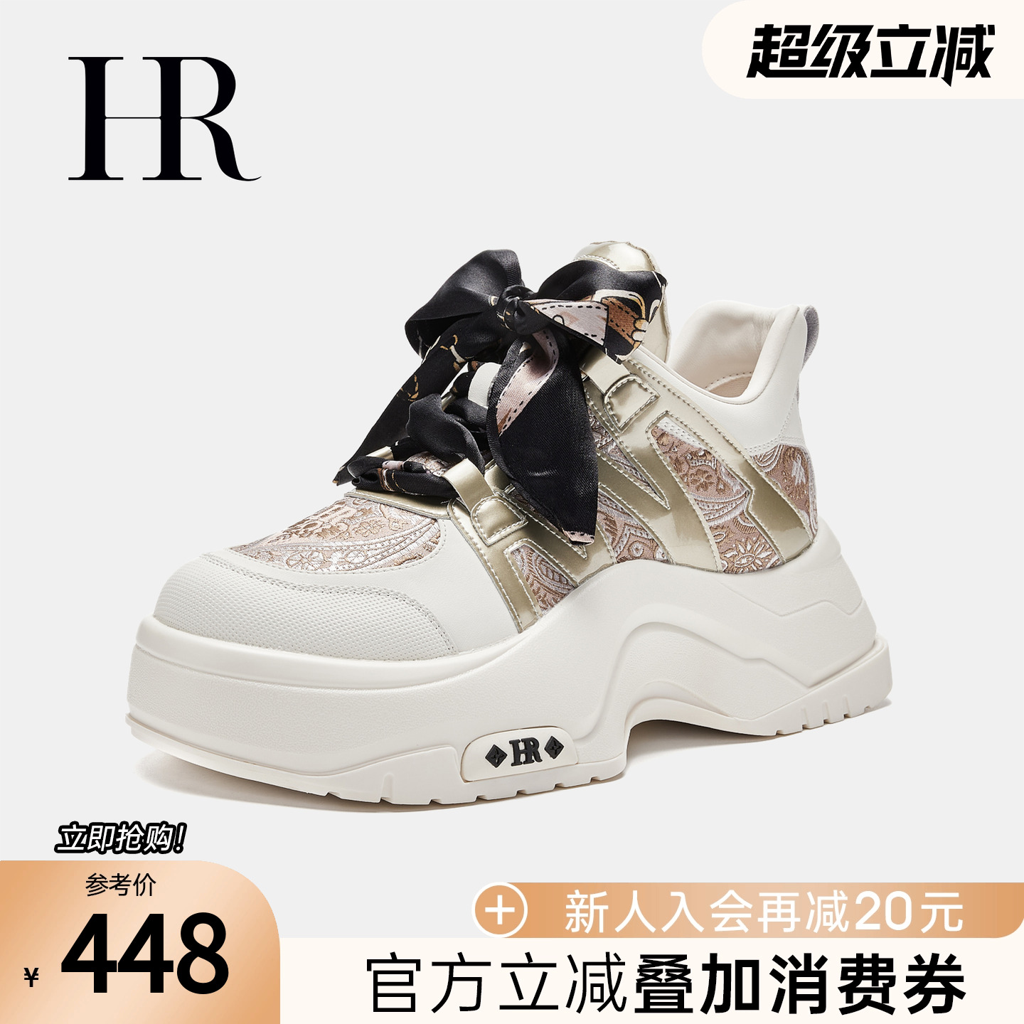 原创潮鞋HRCASUALHR新中式老爹鞋