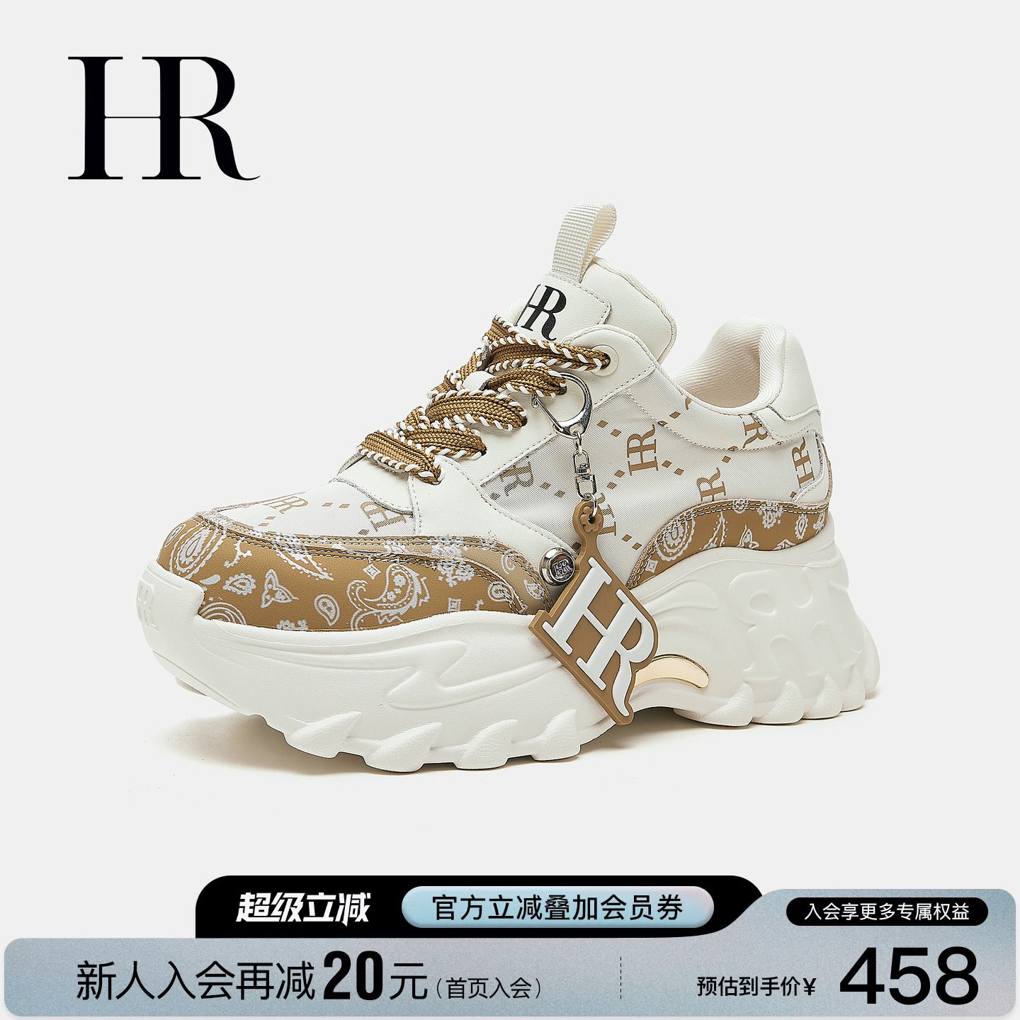 赫莲娜秋季新款超厚底老爹鞋