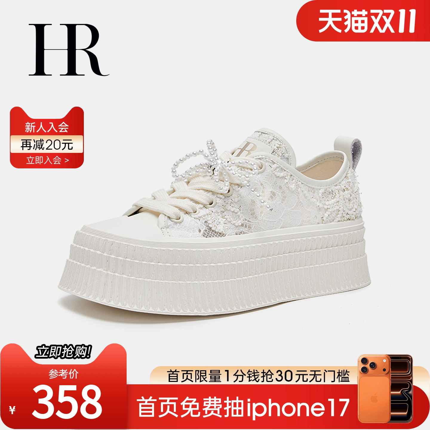 HRCASUAL夏季新款网面板鞋松糕底
